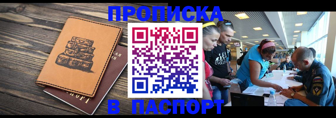 пропишу в квартире в Шатуре